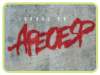 CADERNO - APEOESP EM TEMPOS DE PANDEMIA
